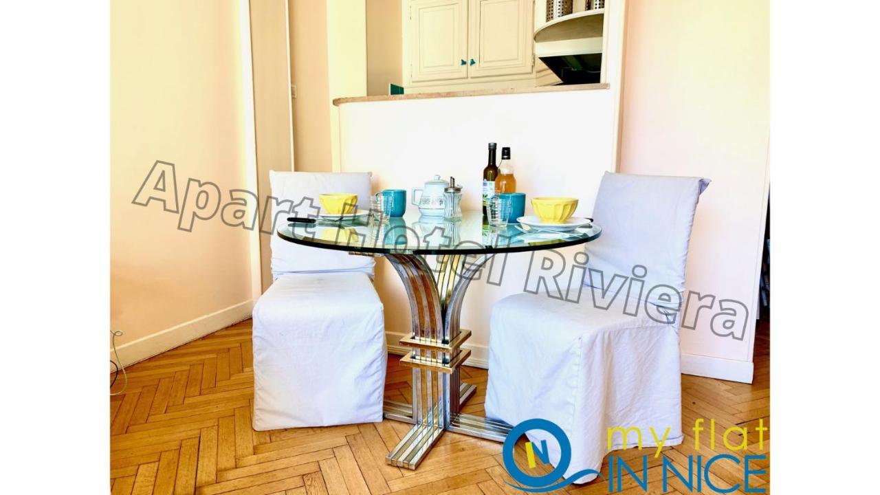 ApartHotel Riviera - Promenade des Anglais - Studio Supérieur - Balcon&AC - Aperçue Mer - Zone Piétonne - Balcon Massenet 1 Nice Extérieur photo